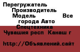 Перегружатель Fuchs MHL340 D › Производитель ­  Fuchs  › Модель ­ HL340 D - Все города Авто » Спецтехника   . Чувашия респ.,Канаш г.